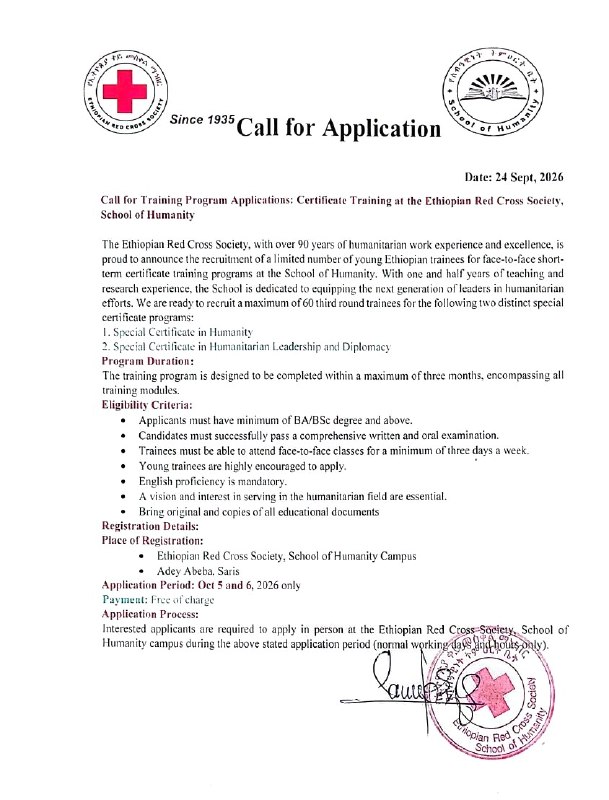 The Ethiopian Red Cross Society School of Humanity's call for application dated 24 September 2026, signed and stamped.