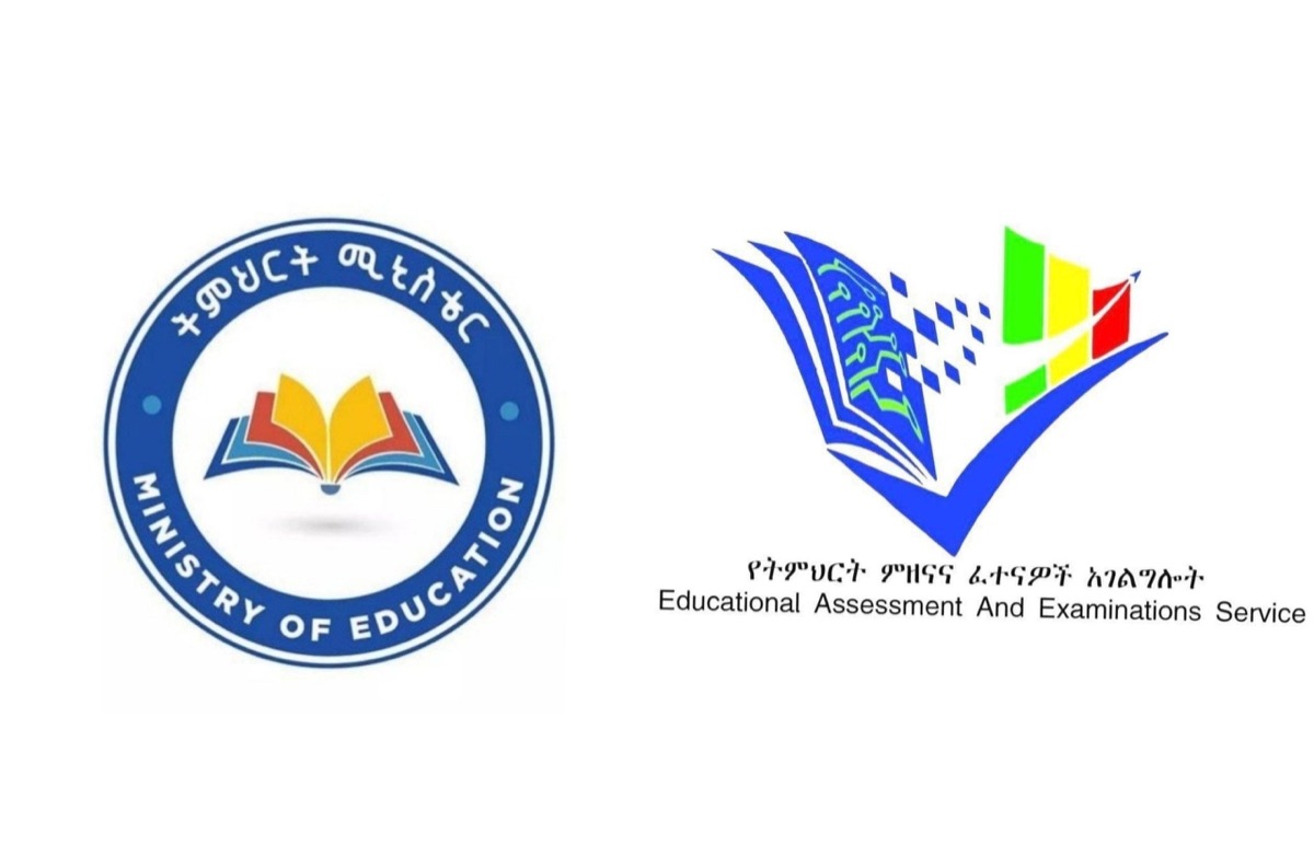 The Ministry of Education seal, a blue ring around an open book in red, yellow and blue, beside the logo of the Educational Assessment and Examinations Service, an open book whose pages break into squares next to the green, yellow and red of the flag.
