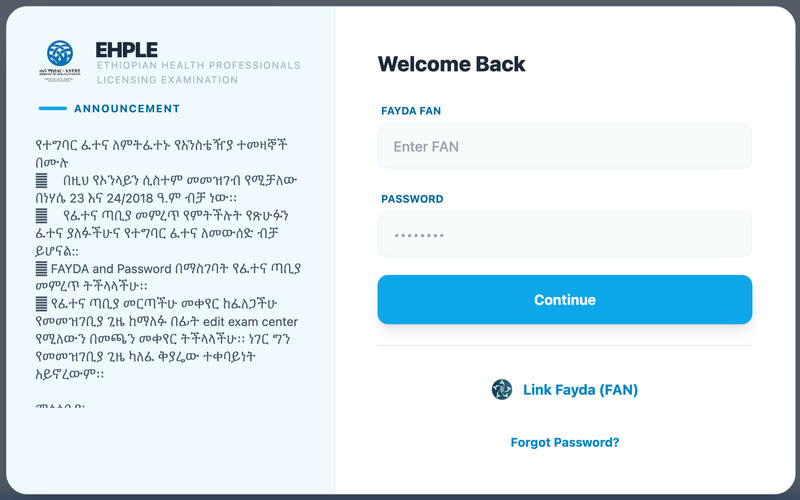 The EHPLE portal sign-in card, asking for a Fayda FAN and a password, beside a blue panel of Ministry announcements written in Amharic.