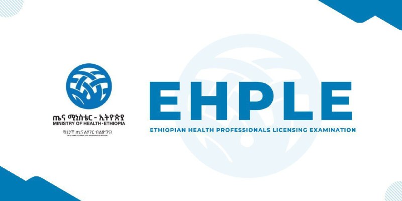 A white banner carrying the Ministry of Health Ethiopia emblem beside the word EHPLE in large blue letters, with the line Ethiopian Health Professionals Licensing Examination underneath.