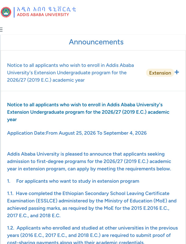 The university admissions portal showing two announcements, the extension one opened, with its application dates reading from August 25, 2026 to September 4, 2026 above the first eligibility conditions.