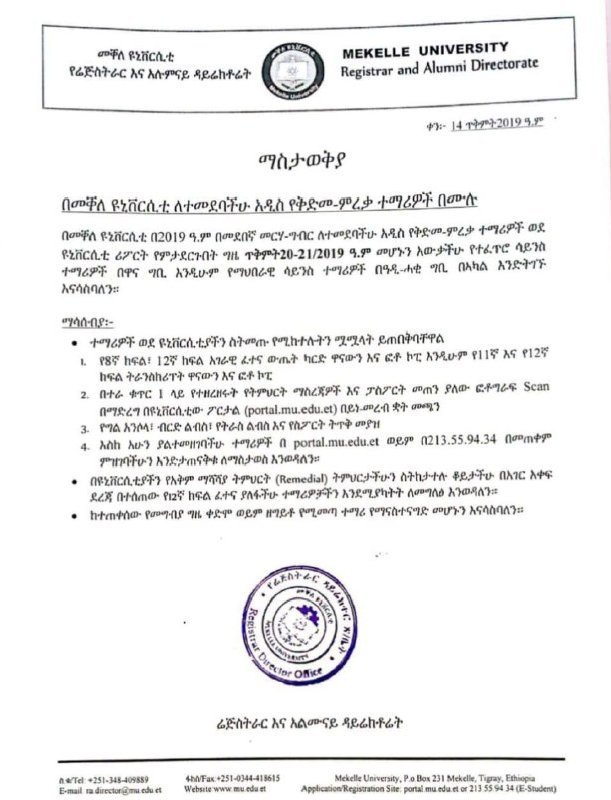 The notice to new Mekelle undergraduates on reporting days and campuses, as carried in the report.